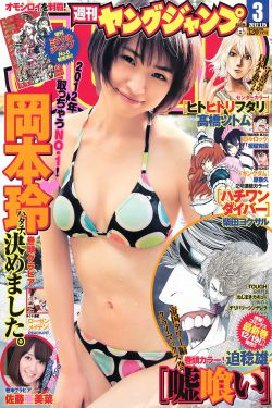 晚娘2012下